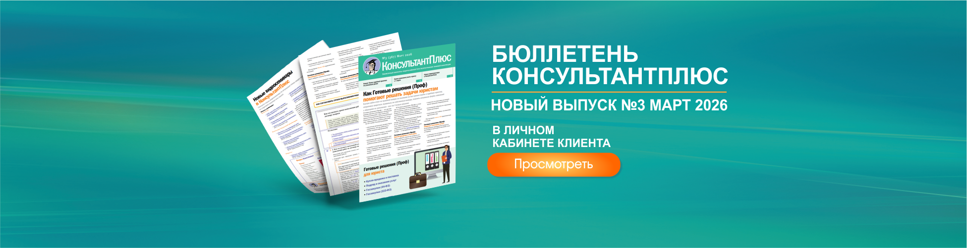 Изображение слайдера