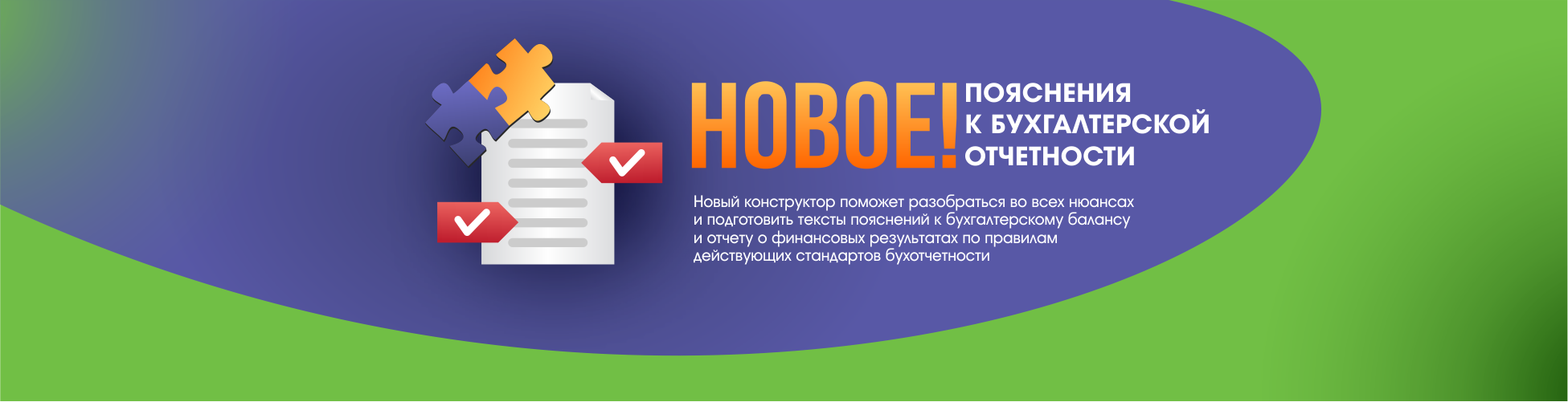 Изображение слайдера