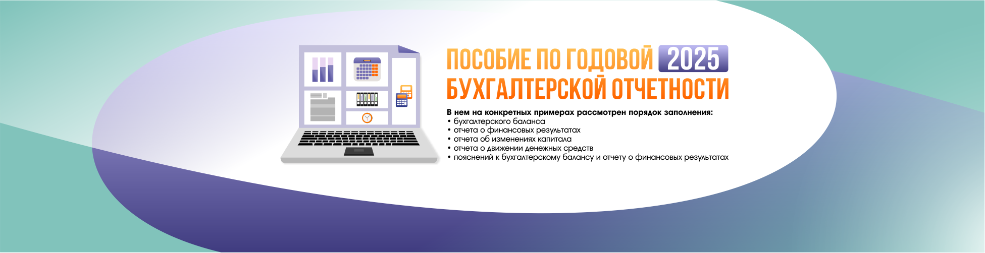 Изображение слайдера