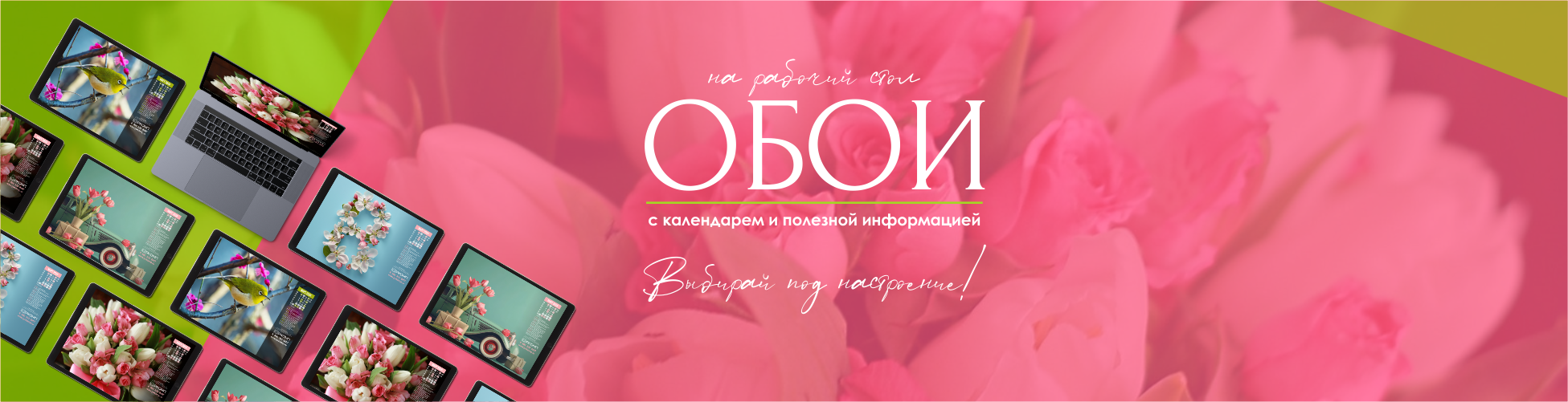 Изображение слайдера