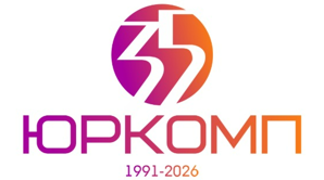 ЮРКОМП