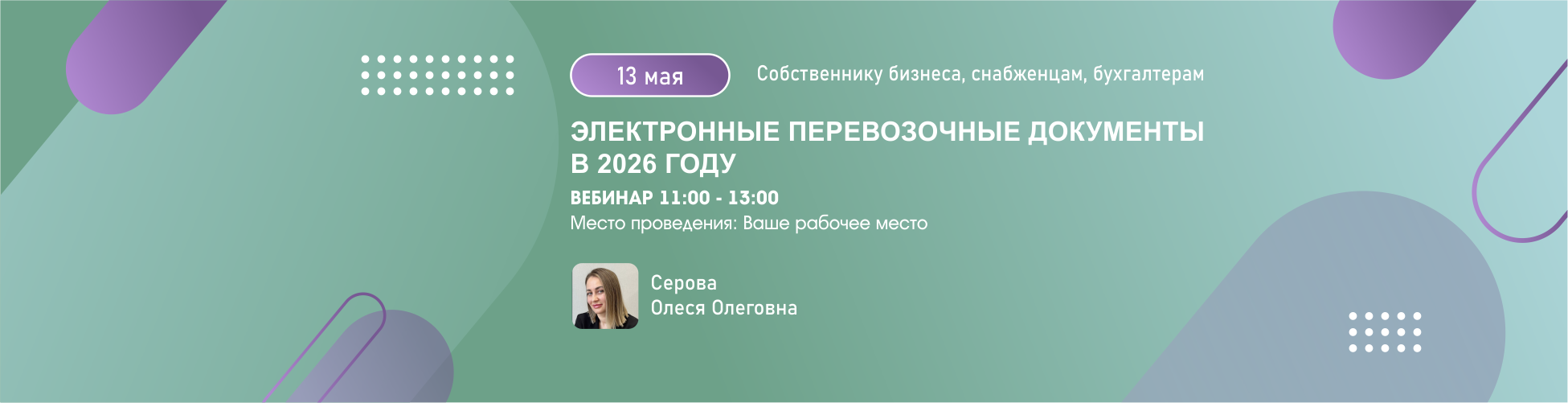 Изображение слайдера