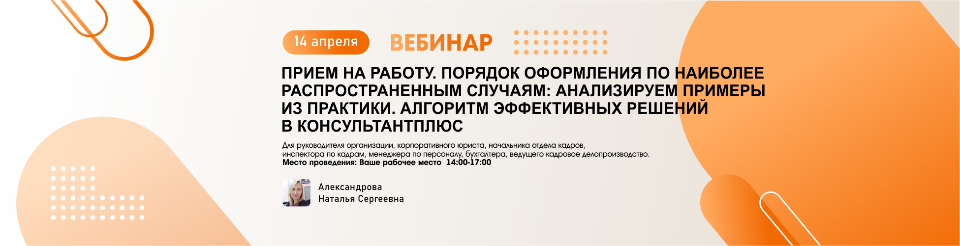 Изображение слайдера