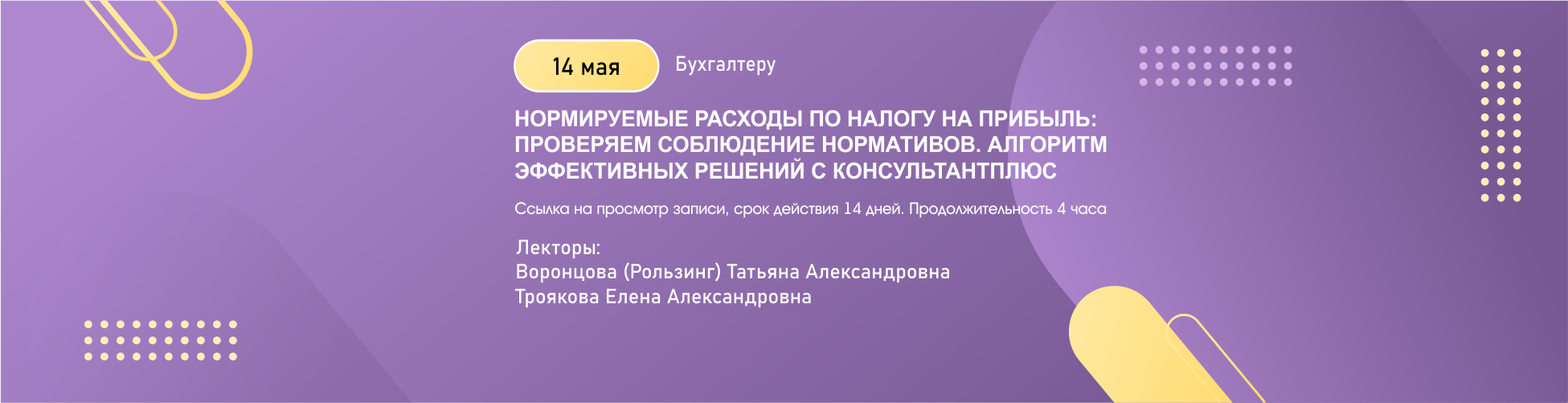 Изображение слайдера