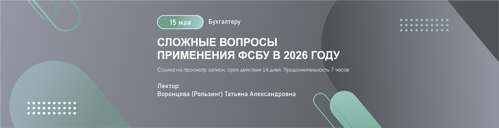 Изображение слайдера