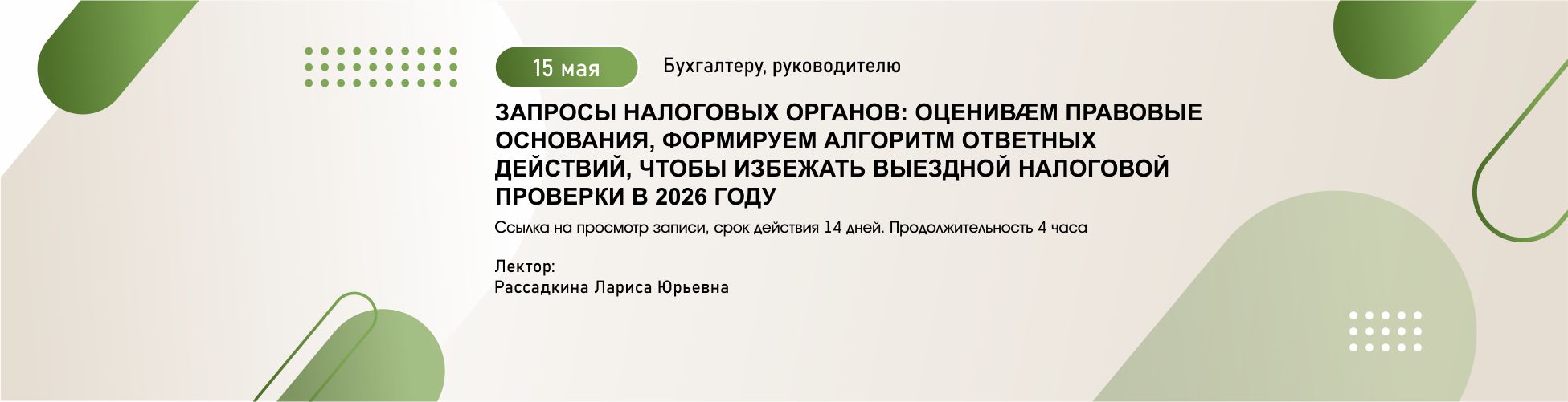 Изображение слайдера