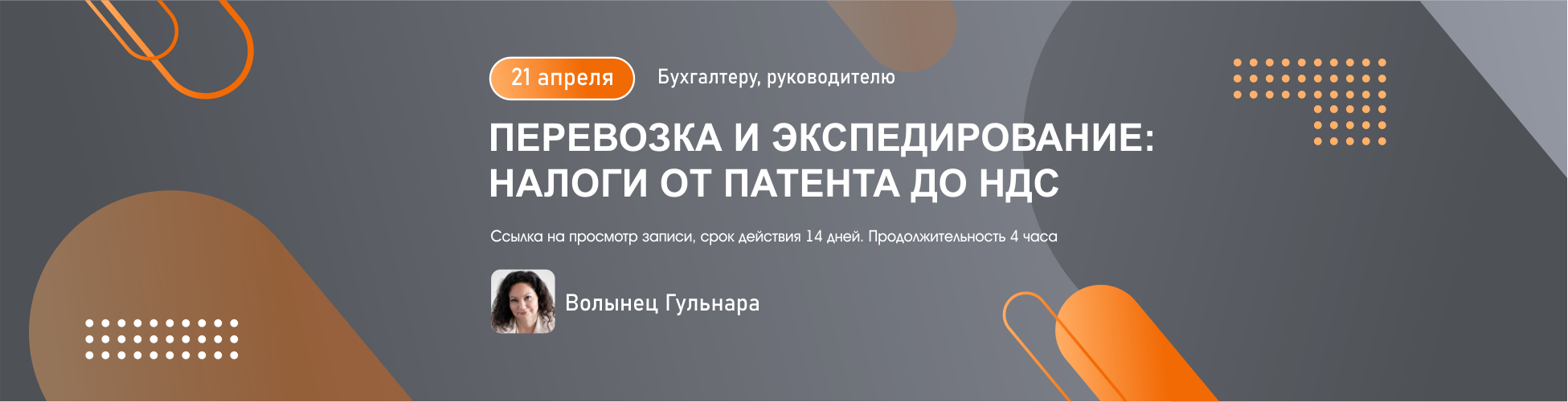 Изображение слайдера