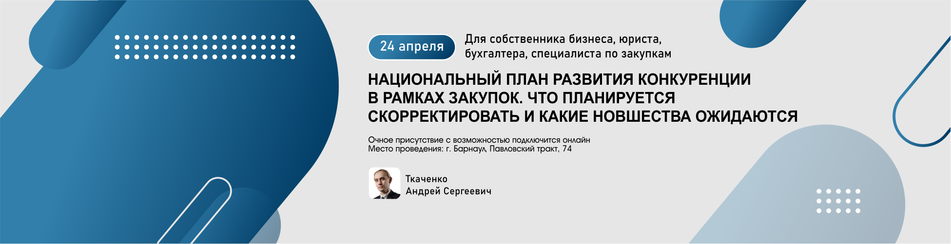 Изображение слайдера