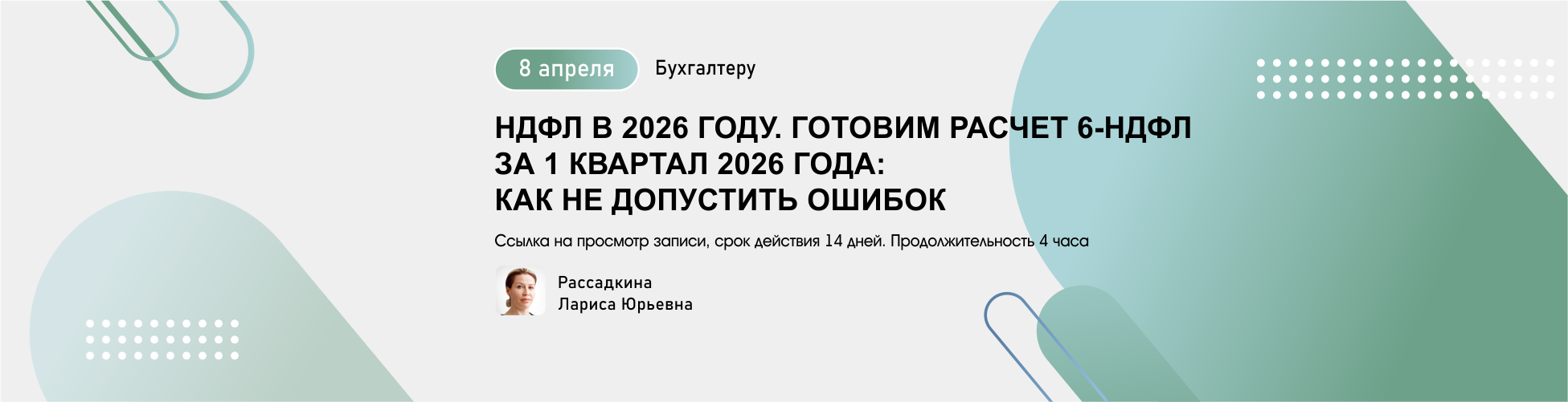 Изображение слайдера