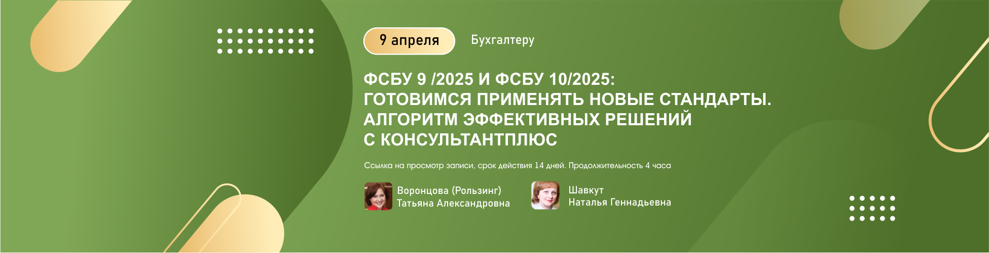 Изображение слайдера