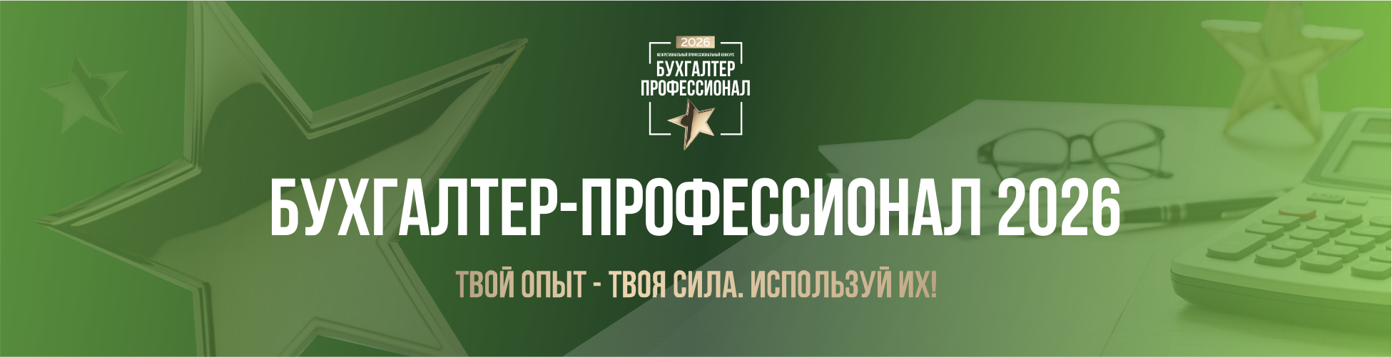 Изображение слайдера