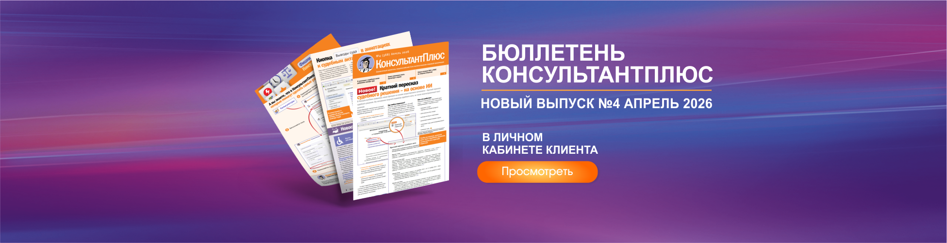 Изображение слайдера