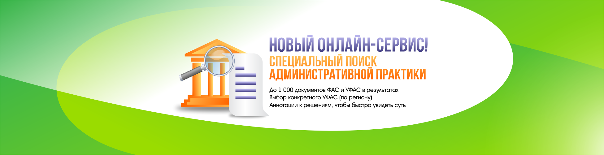 Изображение слайдера