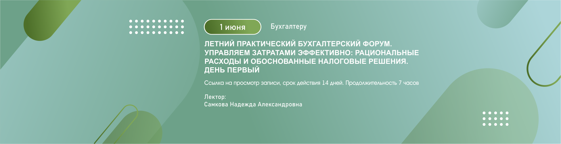 Изображение слайдера