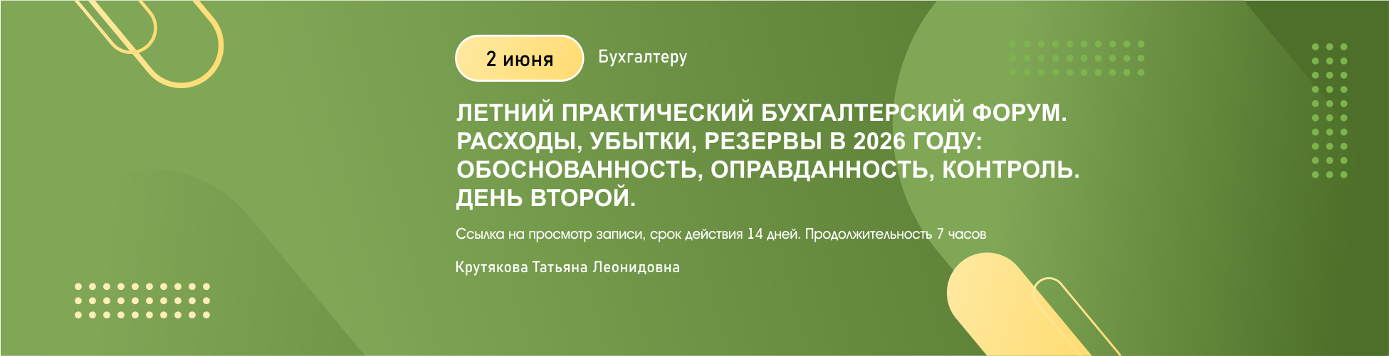 Изображение слайдера