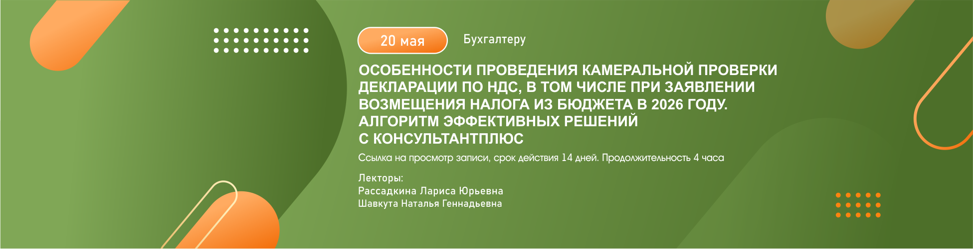 Изображение слайдера