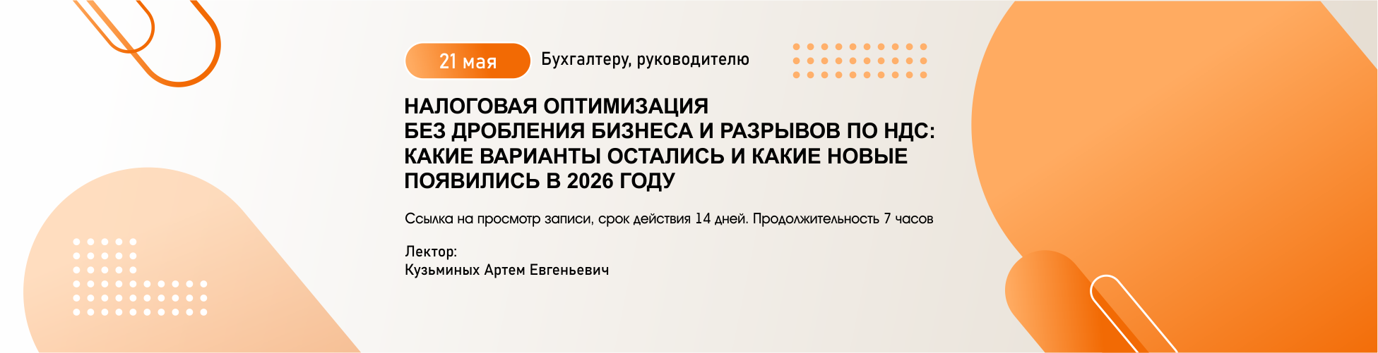 Изображение слайдера