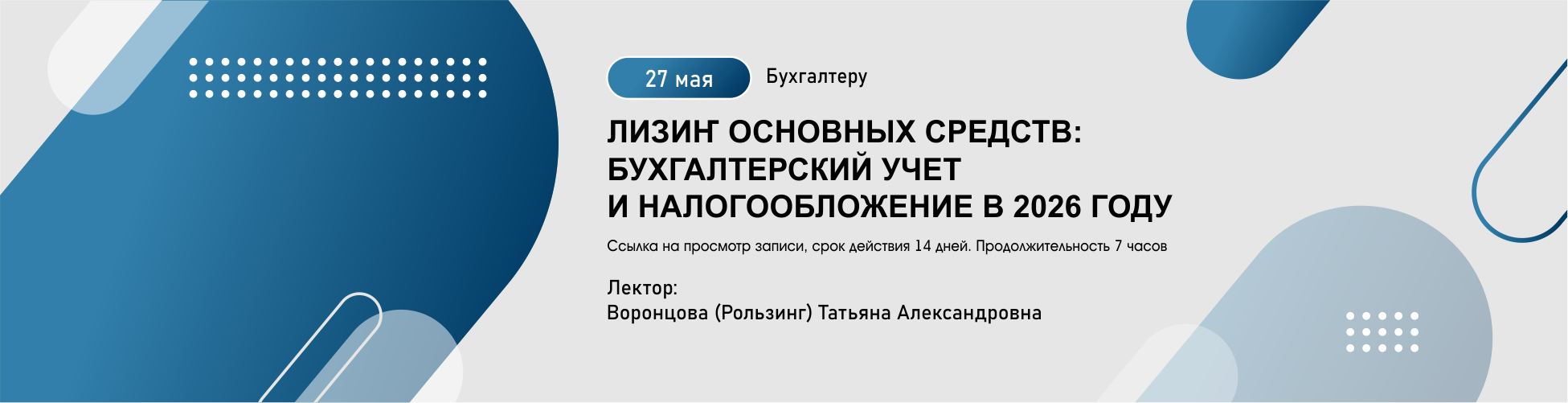 Изображение слайдера