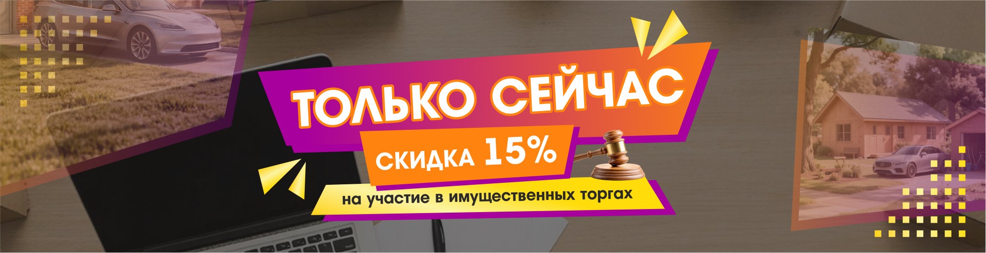 Изображение слайдера