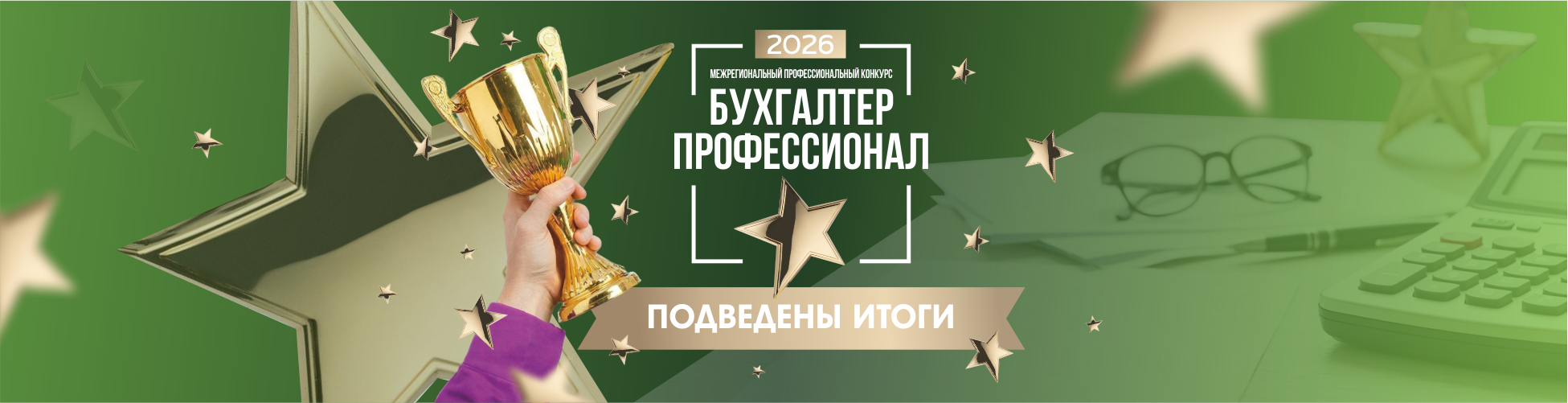 Изображение слайдера
