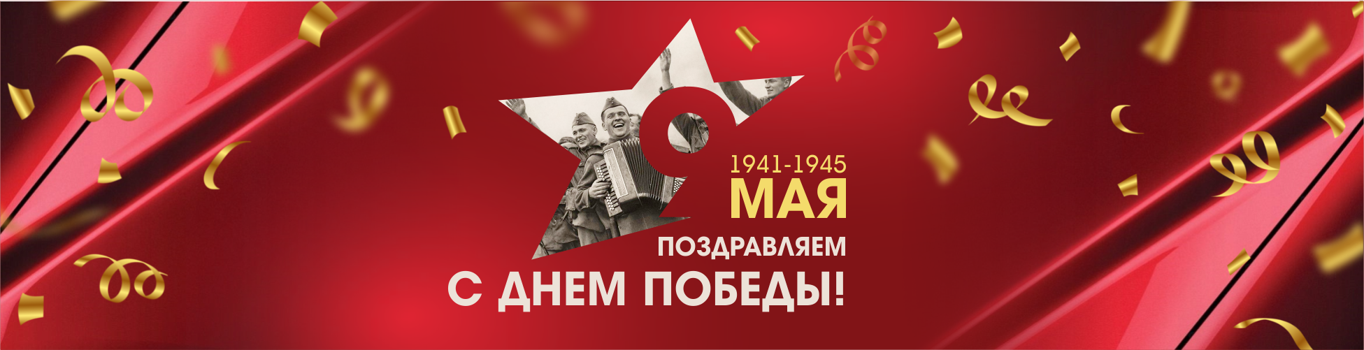 Изображение слайдера