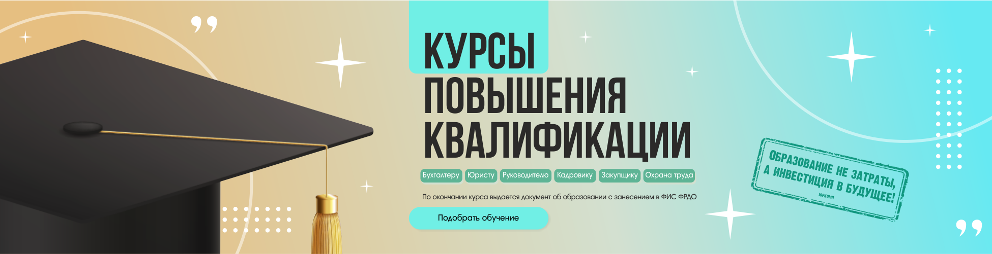 Изображение слайдера