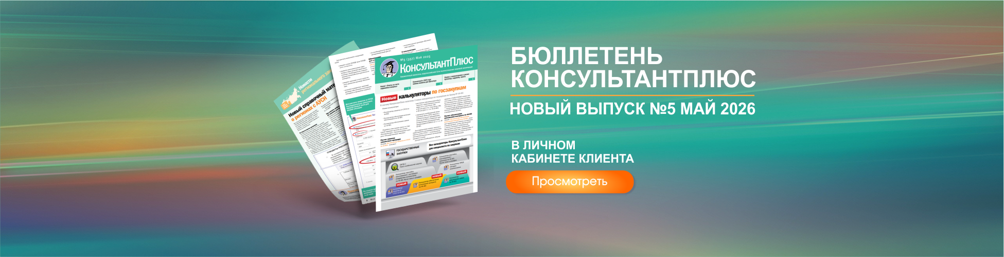 Изображение слайдера