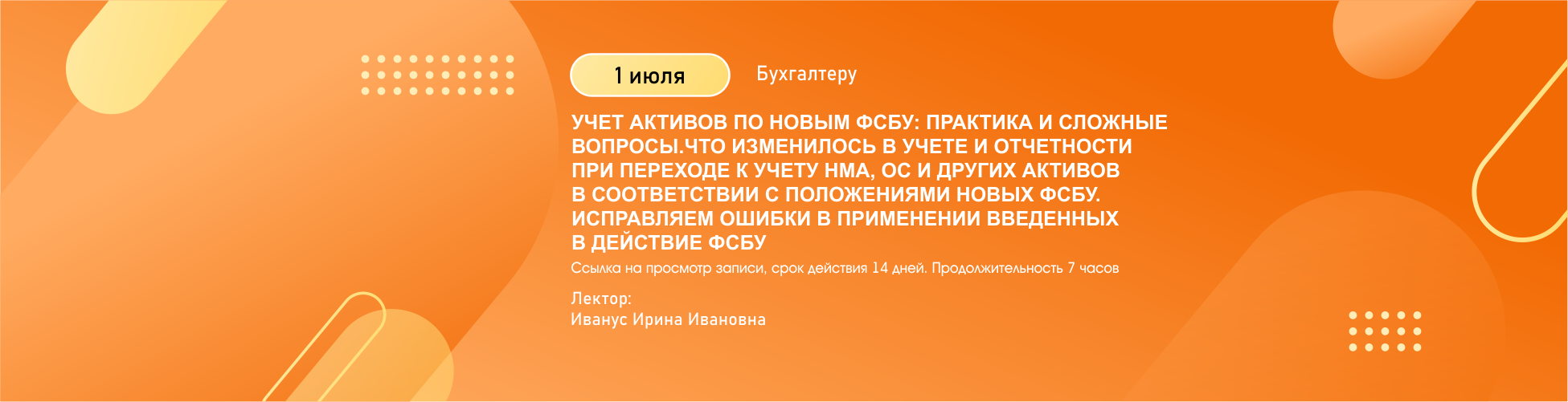 Изображение слайдера