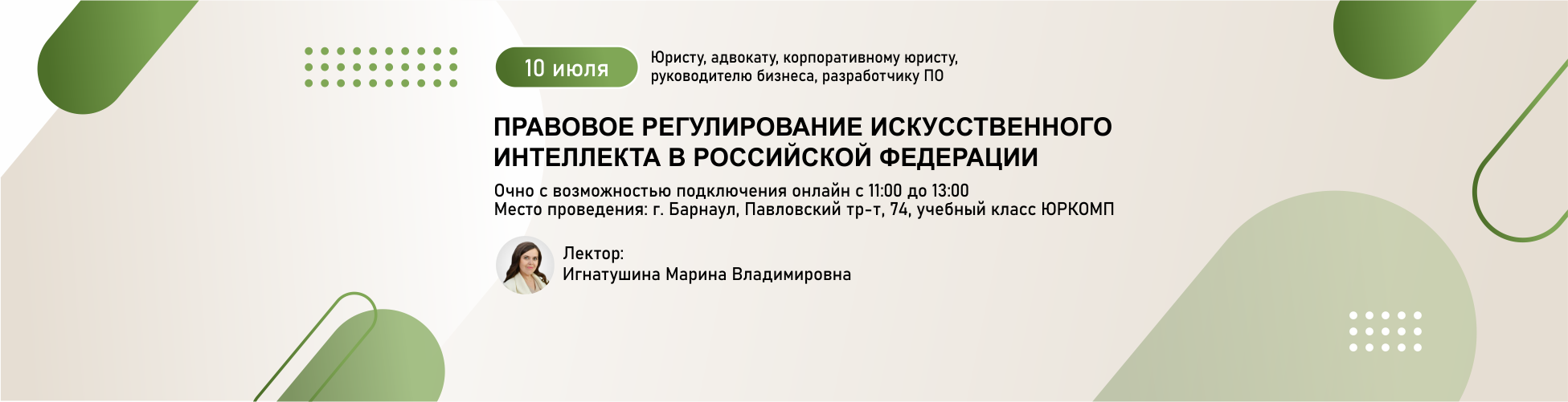 Изображение слайдера
