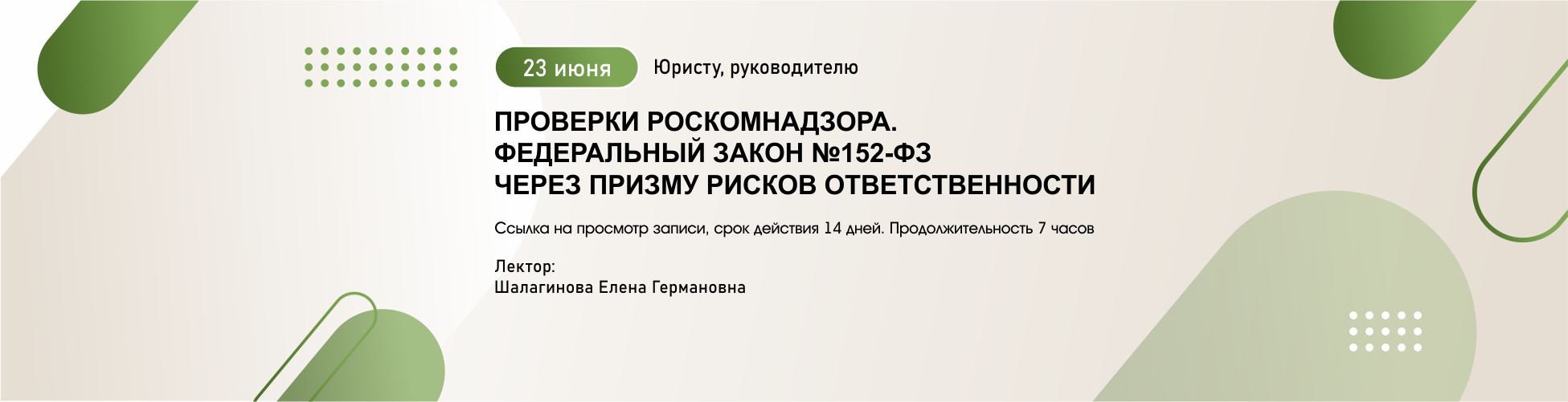 Изображение слайдера