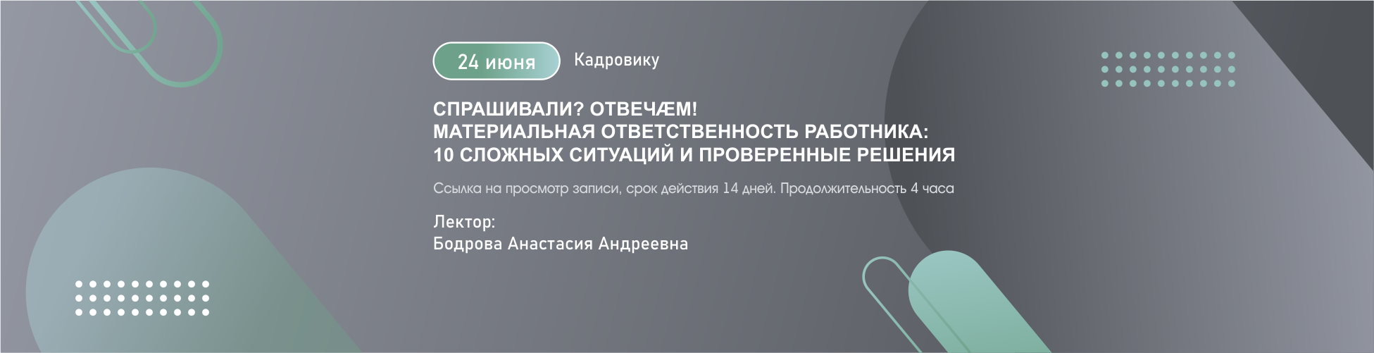 Изображение слайдера