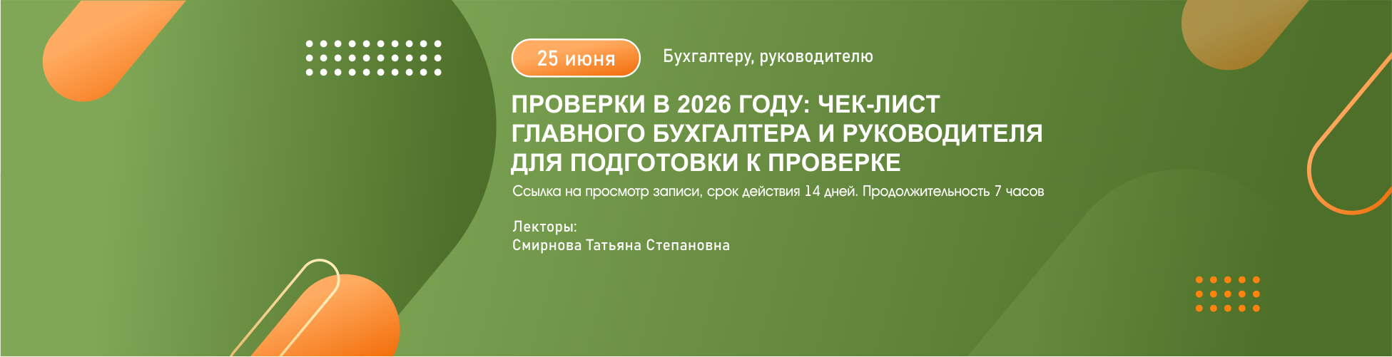 Изображение слайдера