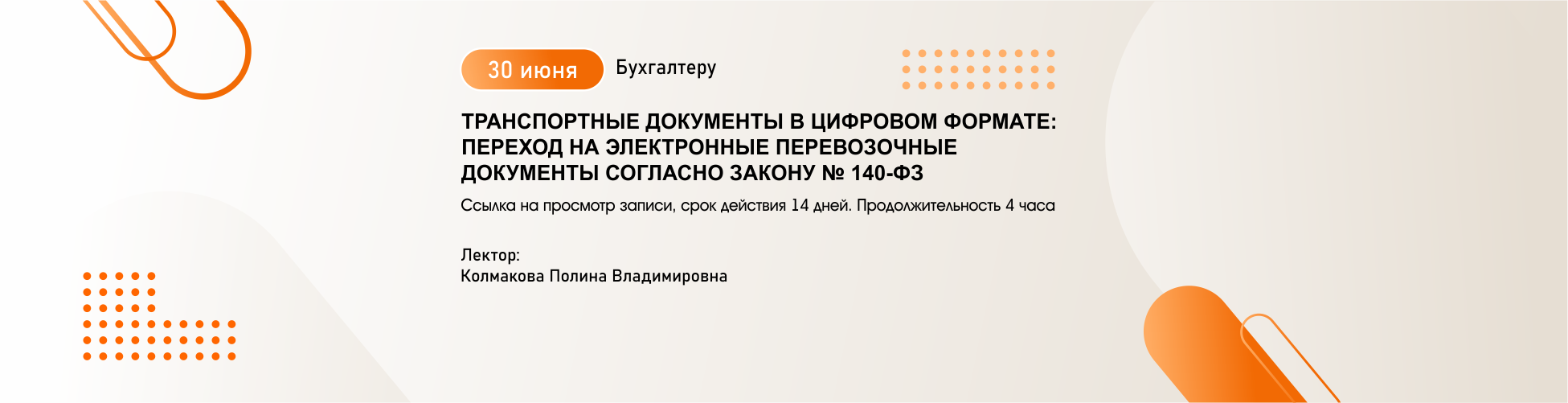 Изображение слайдера