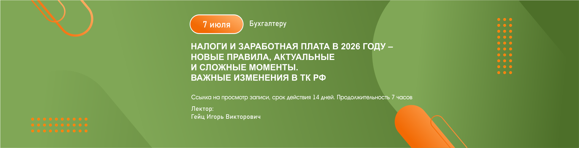 Изображение слайдера