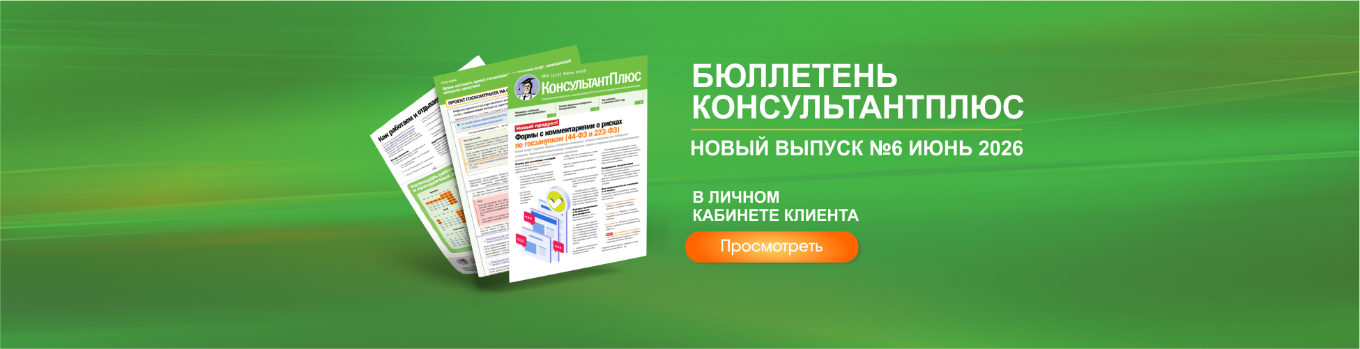 Изображение слайдера