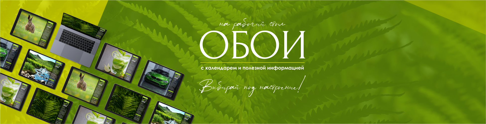 Изображение слайдера