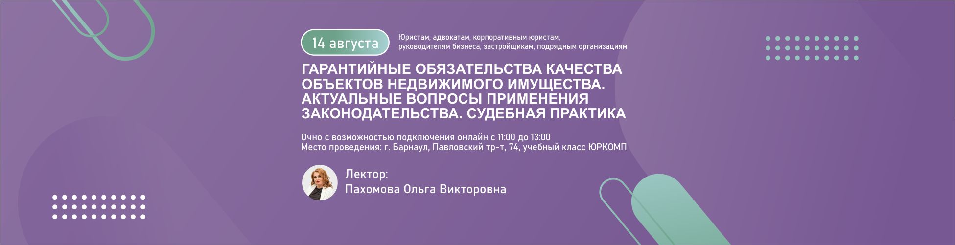 Изображение слайдера