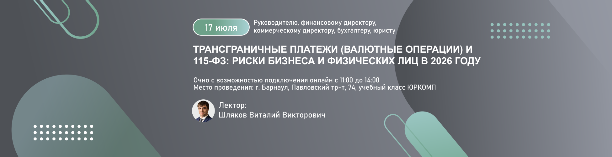 Изображение слайдера