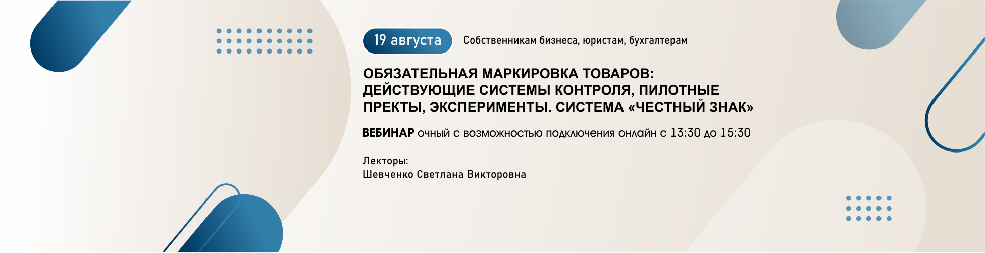 Изображение слайдера