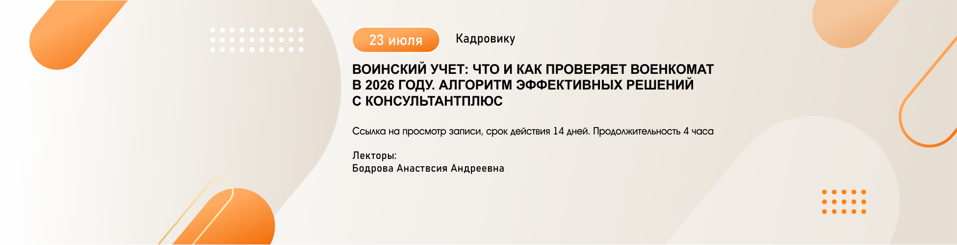 Изображение слайдера