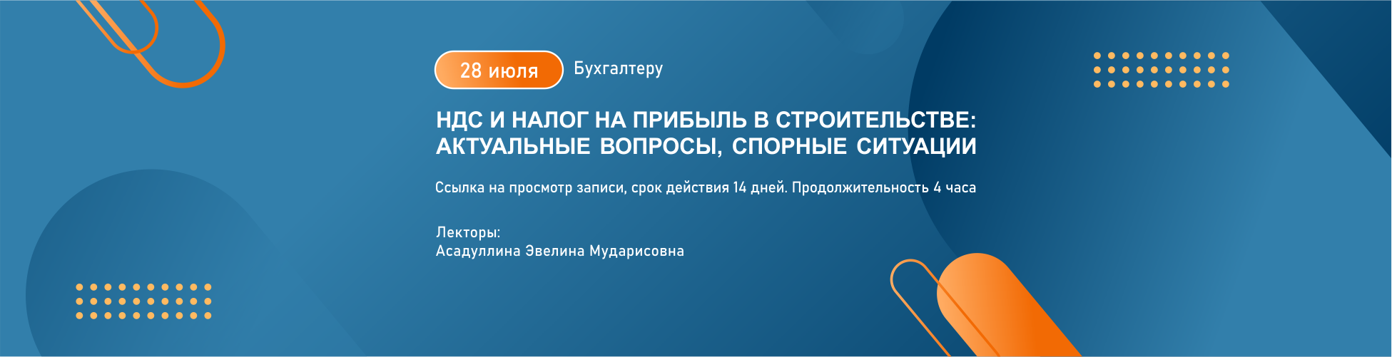 Изображение слайдера