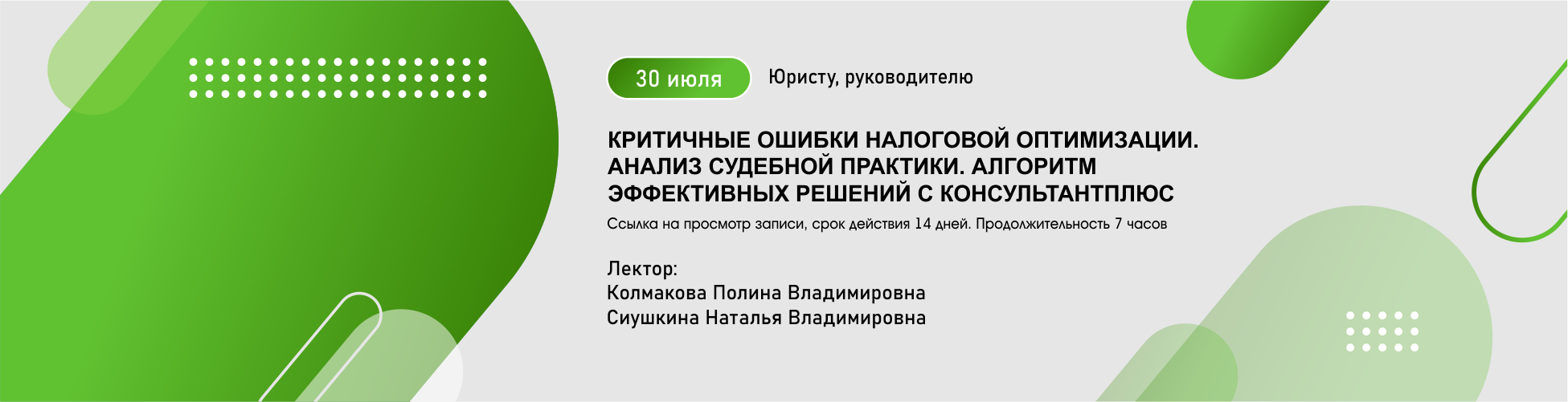 Изображение слайдера