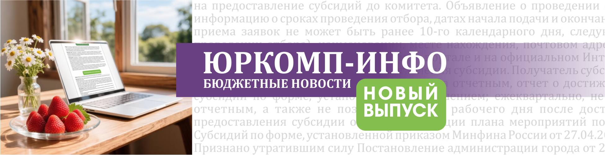 Изображение слайдера