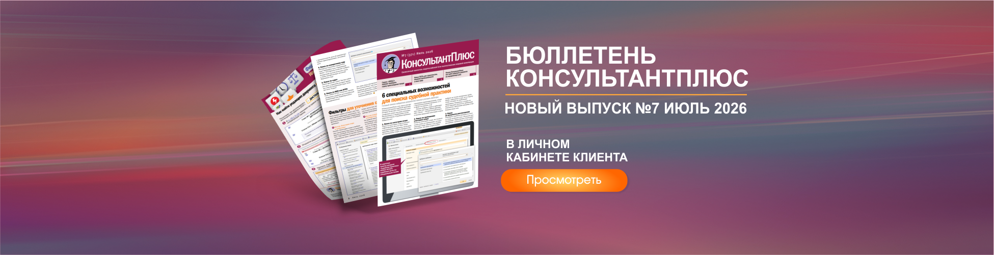 Изображение слайдера