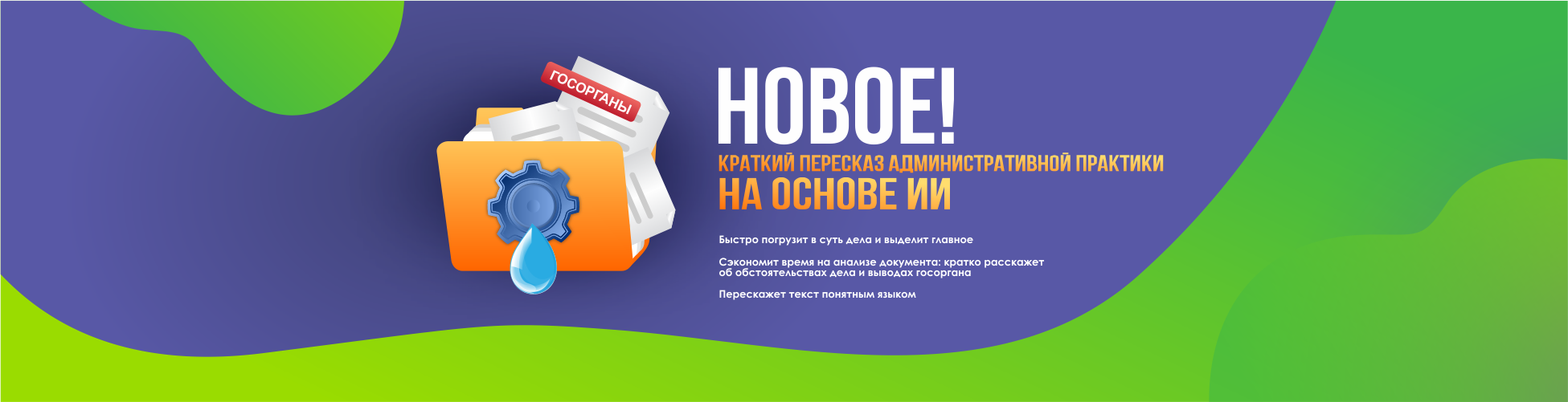 Изображение слайдера