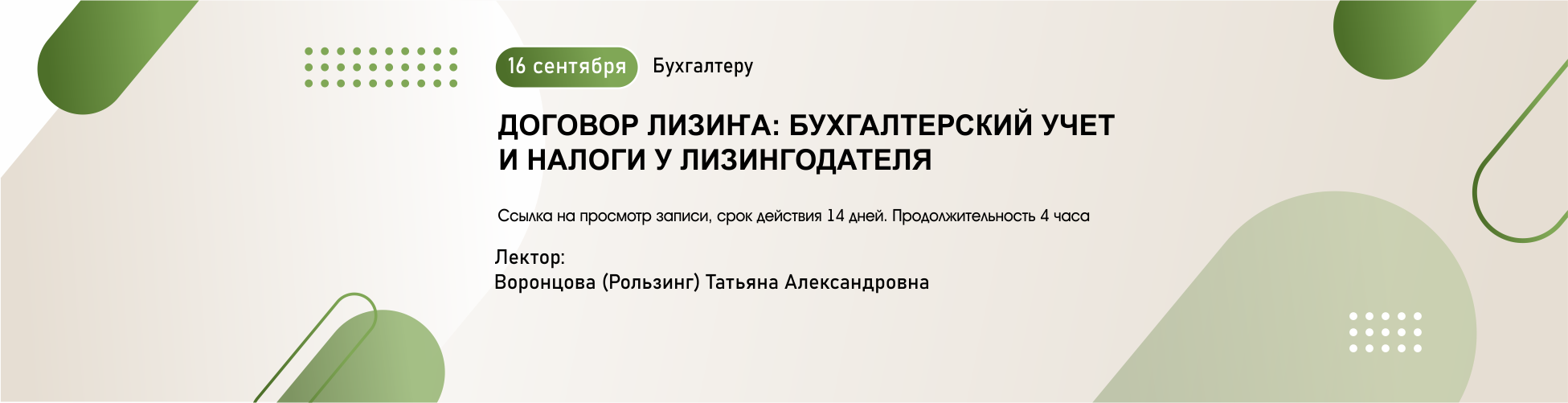 Изображение слайдера