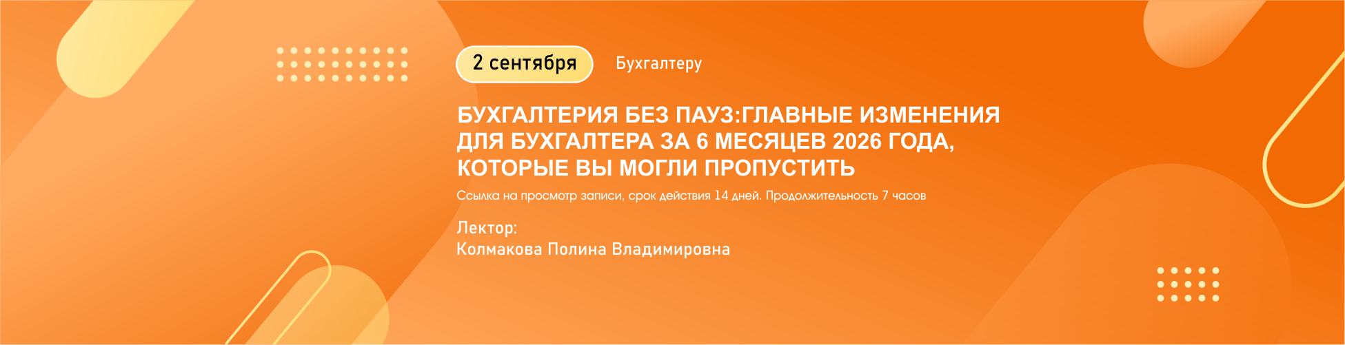 Изображение слайдера