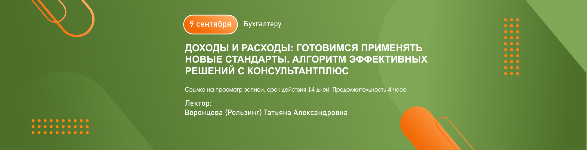 Изображение слайдера