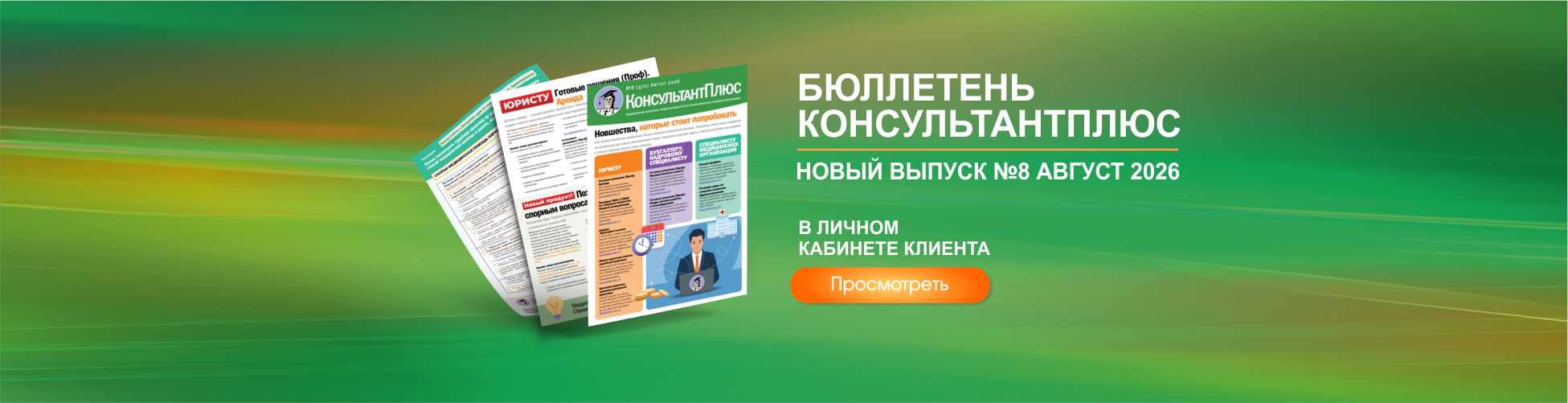 Изображение слайдера