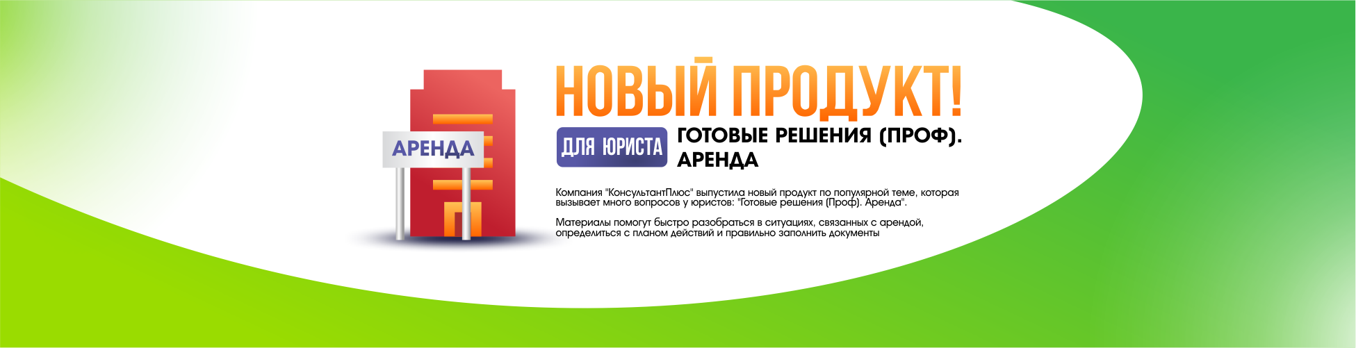 Изображение слайдера